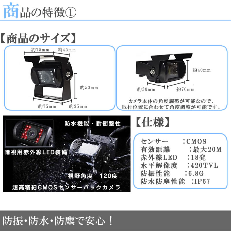 安い店舗UD TRUCKS 9インチオンダッシュ液晶モニター + ワイヤレスバックカメラセット 24V車対応 トラック バス 大型車 18ヶ月保証 7インチ～