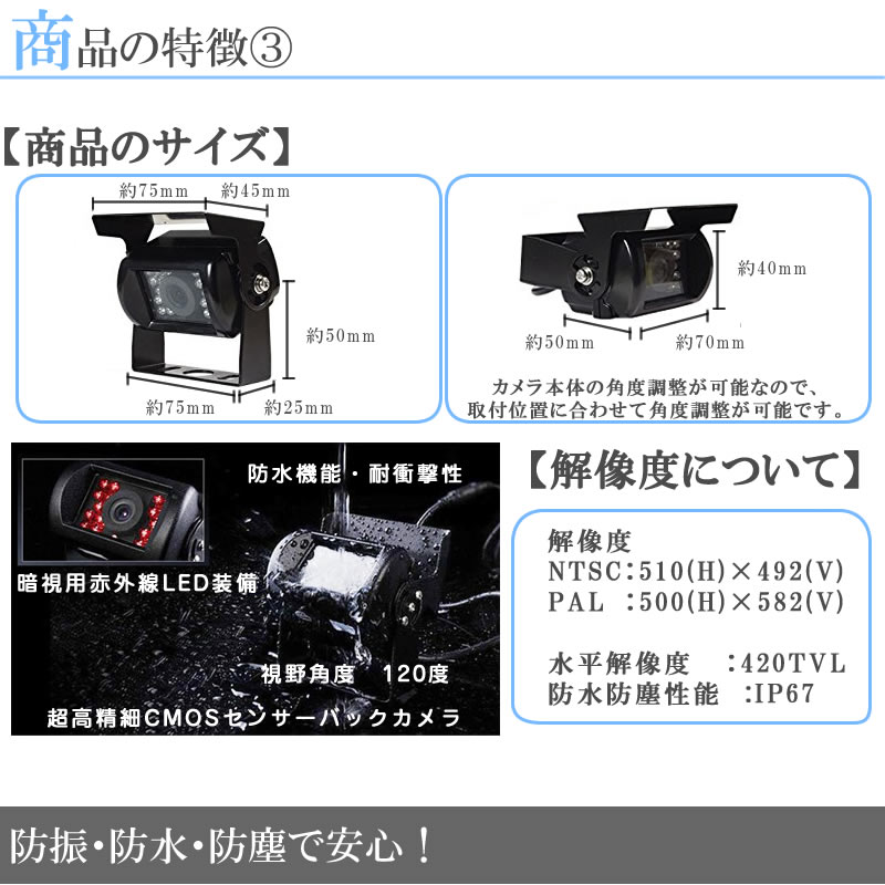 日本製安いマツダトラック オンダッシュ液晶モニター 9インチ 4分割 + 暗視バックカメラ 3台セット 24V車対応 トラック バス 大型車 18ヶ月保証 7インチ～