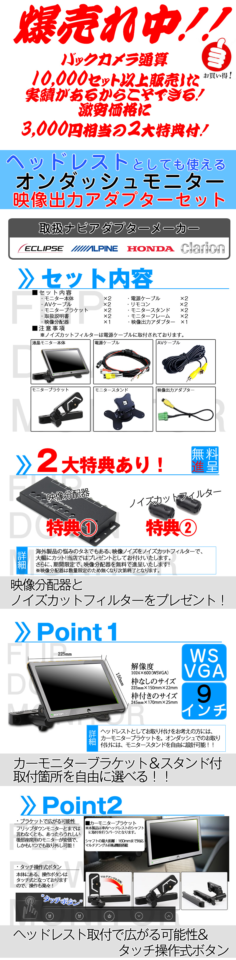 在庫HOTカローラ AE CE EE11 ヘッドレストモニター 10.1インチ DVDプレーヤー 車載 リアモニター WSVGA高画質 HDMI CPRM対応 1台 その他