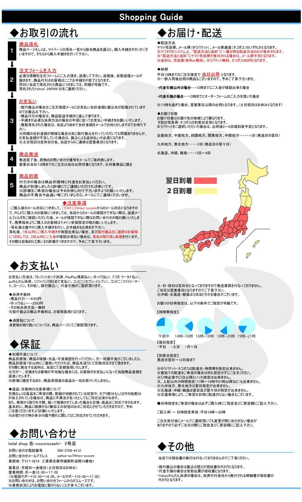 此商品圖像無法被轉載請進入原始網查看