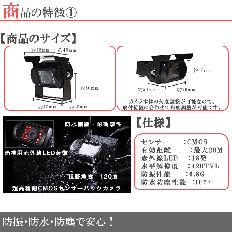 日本特価いすゞトラック 9インチオンダッシュ液晶モニター + ワイヤレスバックカメラ セット 24V車対応 トラック バス 大型車対応 18ヶ月保証 内装